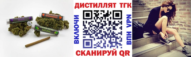 ТГК вейп  Спасск-Рязанский 
